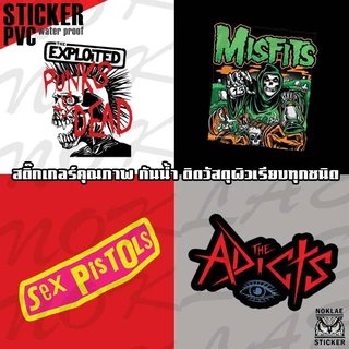 สติ๊กเกอร์วงดนตรี ต่างประเทศ Sticker THE CLASH/ACDC/KORN/SLIPNROT/GREENDAY/NOFX/SEX PISTOLS/MISFITS