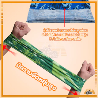 ผ้าบัฟ กันแดด ผ้าโพกหัว ป้องกันฝุ่น ผ้าปิดหน้า ลายพราง พันคอ ใช้คลุมหน้า คลุมหัว ไม่ระคายเคืองผิว แข็งแรง ทนทานสุดๆ