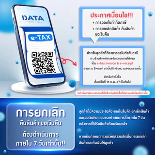 DATA ปลั๊กไฟ ดาต้า 3 ช่อง 3 สวิตช์ สาย 3 5 เมตร รุ่น HM3359 ปลั๊กพ่วง มาตรฐาน มอก ไทยแท้ กันไฟกระชาก