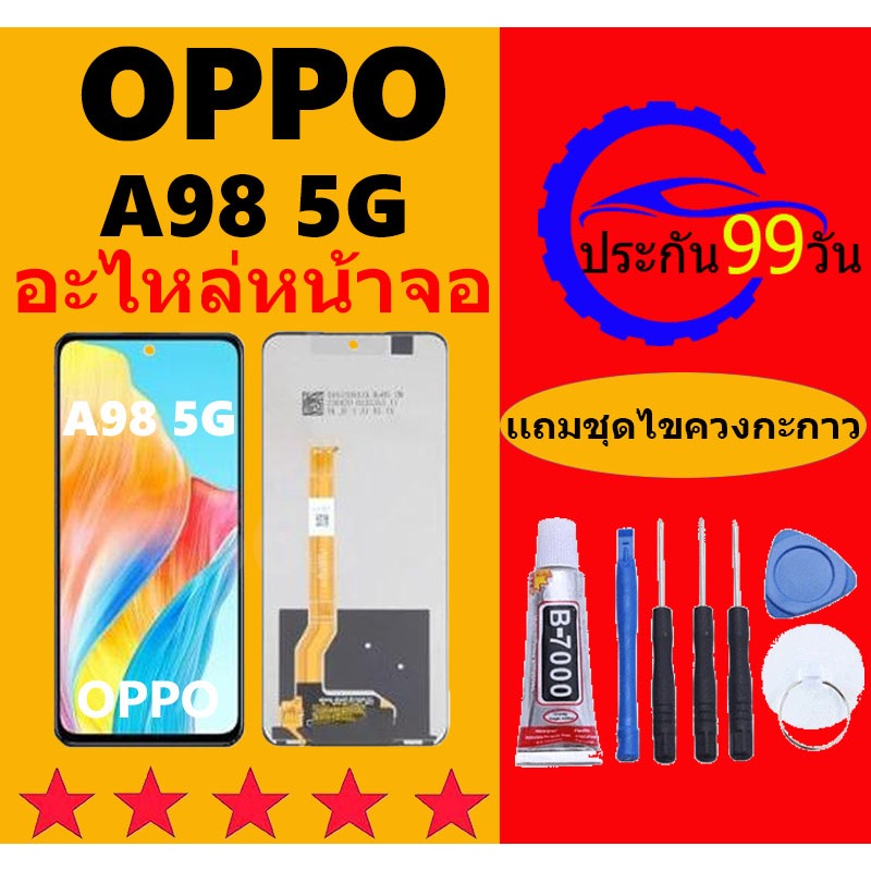หน้าจอ LCD oppo A98 5G จอแท้ จอ+ทัช สำหรับ screen touch ออปโป้ A98(5G) หน้าจอA58 4G