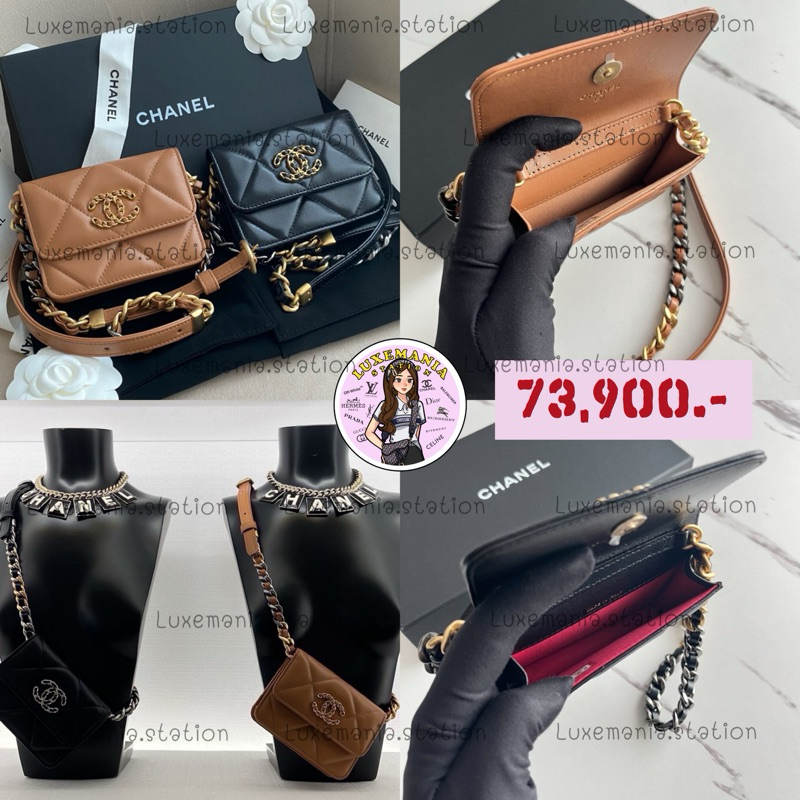 👜: New!! Chanel 19 Card Holder XL Belt Bag‼️ก่อนกดสั่งรบกวนทักมาเช็คสต๊อคก่อนนะคะ‼️
