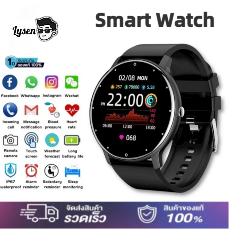 【จัดส่งภายใน 24 ชั่วโมง】✨Lysen✨Smartwatch นาฬิกาสมาร์ทวอทช์  วัดชีพจร วัดออกซิเจนในเลือด สัมผัสได้เต็มจอ สําหรับ Is & Ad