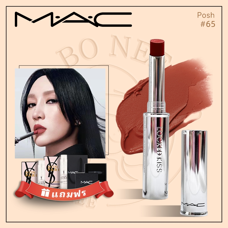 สิปสติกMAC Locked Kiss 24HR Lipstick 1.8gเนื้อแมทส์สีสดชัด ติดทน 24ชั่วโมง แถมถุงของขวัญและน้ำหอมเทสเตอร์ 2 ชิ้น
