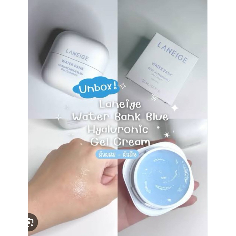 🩵(Gel cream บำรุงผิวหน้า)water bank blue hyaluronic gel cream(ขนาด 10ml)(❌ไม่มีกล่อง) - รูปที่ 5