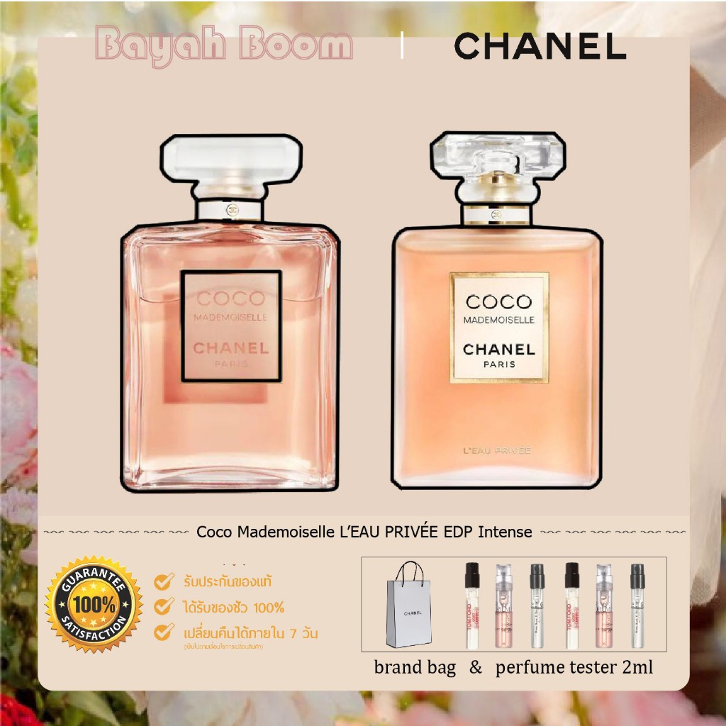 พร้อมส่ง แท้ 100% &lt;&lt;&lt; Chanel Coco Mademoiselle Eau de Parfum Intense Noir L'Eau Privée Eau Pour la Nuit 100ml