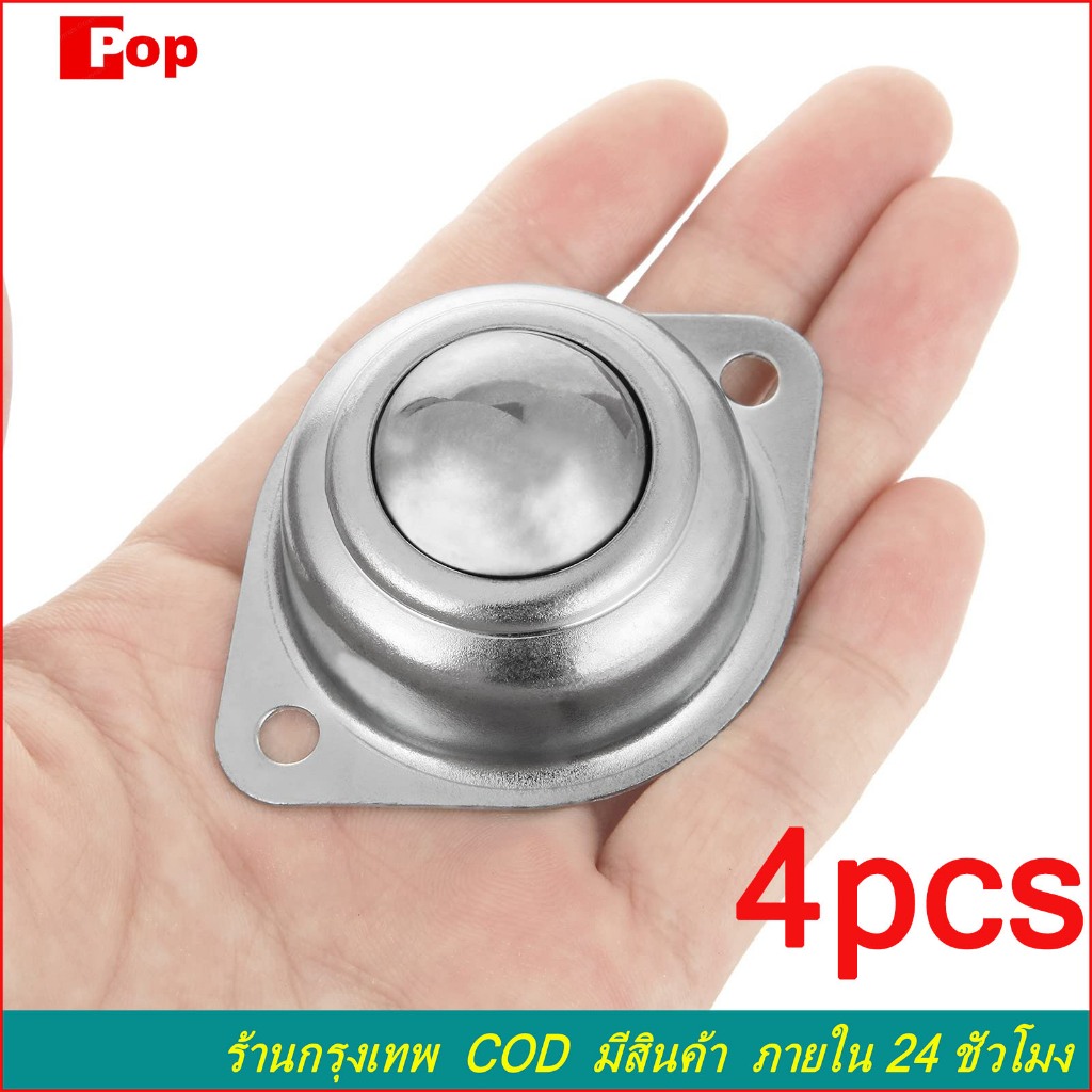 4 ชิ้น ลูกล้อแบริ่ง ทรงกลม แบบสกรู ลูกล้อแบริ่ง ทรงกลม แบบสกรูยึด Ball Transfer