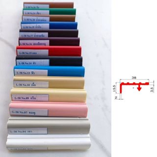 จมูกบันไดพีวีซีขนาดL38มิลบรรจุ30เส้นยาว2เมตร