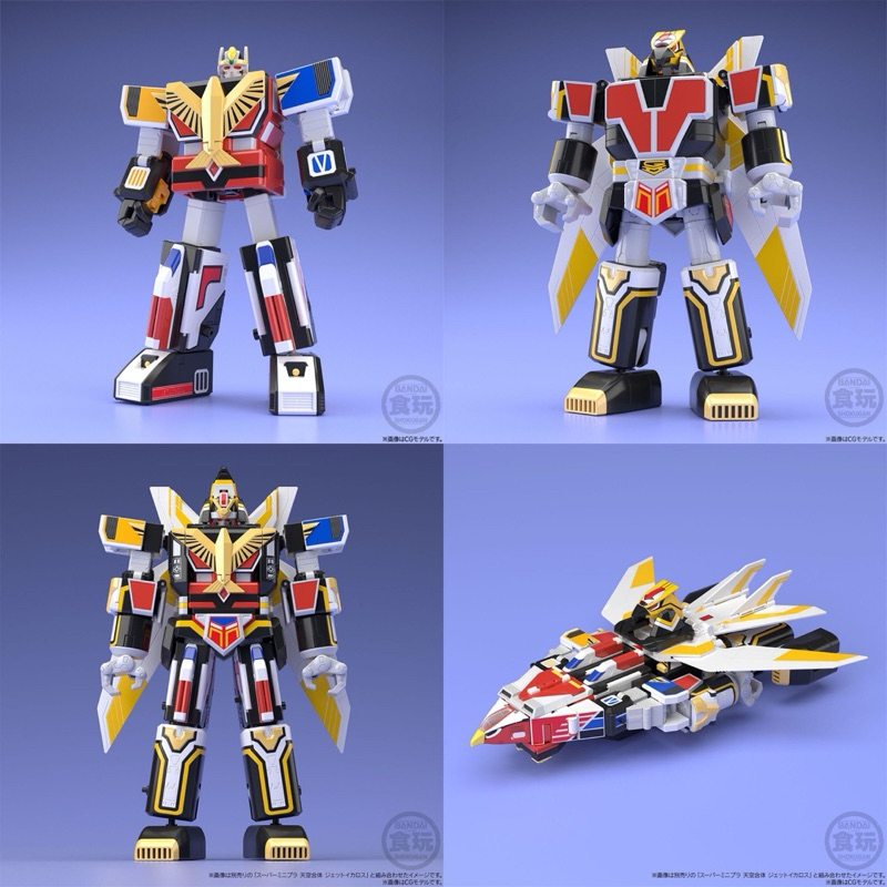 พลาโม Super Mini Pla - Choujin Sentai Jetman - Jet Icarus / Jet Garuda