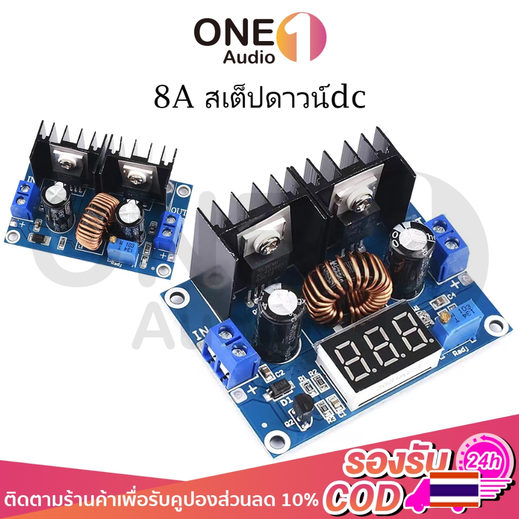 OneAudio XL4016 XH-M401 DC 4-40V step down แรงดันไฟฟ้า LED โวลต์มิเตอร์ PWM DC-DC To Buck โมดูล Buck Regulator 8A 200W B