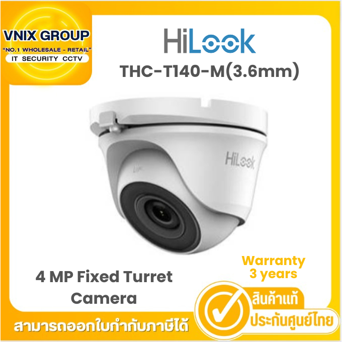 HiLook กล้องวงจรปิด รุ่น THC-T140-M(3.6mm) 4 MP Fixed Turret Camera  Warranty 3 years