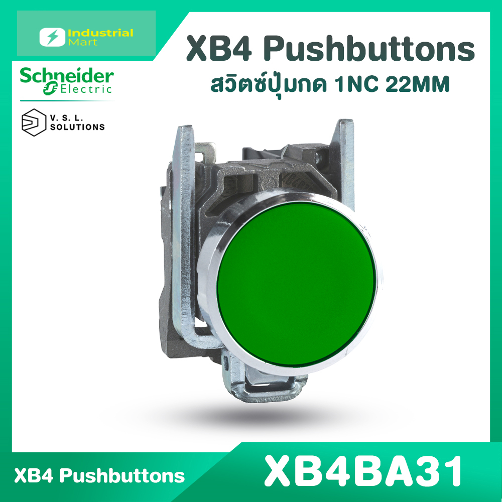 Schneider Electric XB4 สวิตซ์ปุ่มกด-เด้งกลับ Ø22mm โลหะ PushButtons (XB4BA31เขียว)