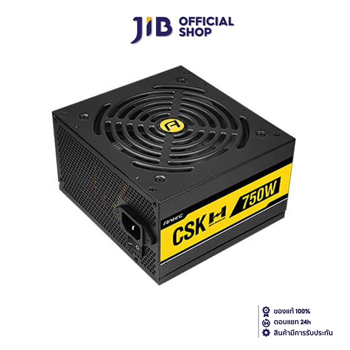 POWER SUPPLY (อุปกรณ์จ่ายไฟ) ANTEC CSK750H - 750W 80 PLUS BRONZE (BLACK) (ATX)
