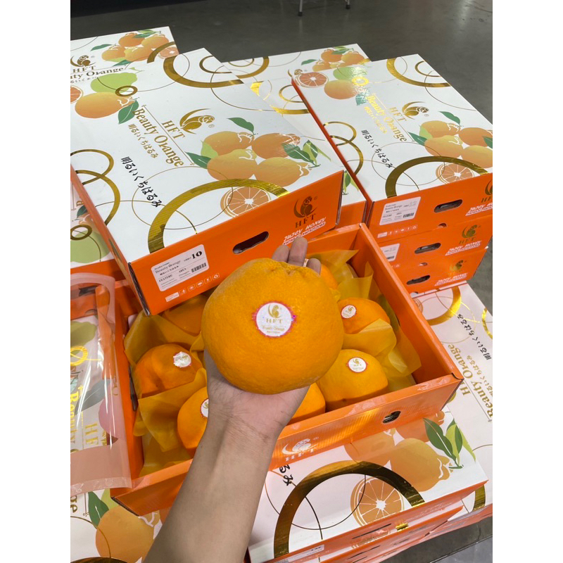 ส้มจุกตรานกแก้วกล่องขาวเหลือง