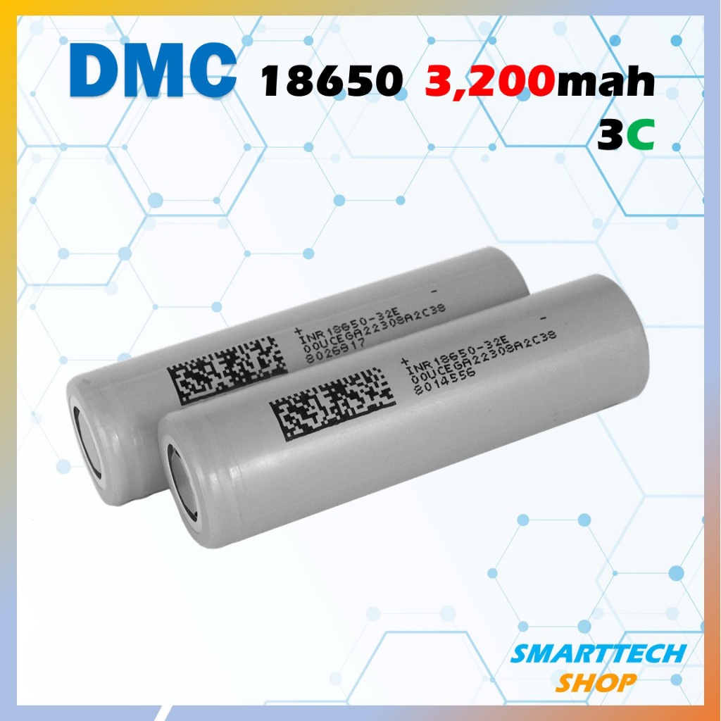 ถ่านชาร์จ 18650 DMC ความจุ 3200mah ความจุเต็ม สำหรับงานโหลดหนักๆ แพคสว่านไฟฟ้า ถ่านชาร์จ Li-ion 3.7V