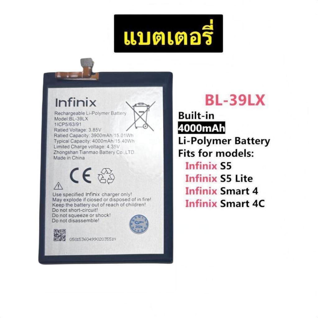 แบต infinix Smart 4 แบตเตอรี่ battery อินฟินิกซ์ Smart4,X653แบตเตอรี่ infinix Smart 4