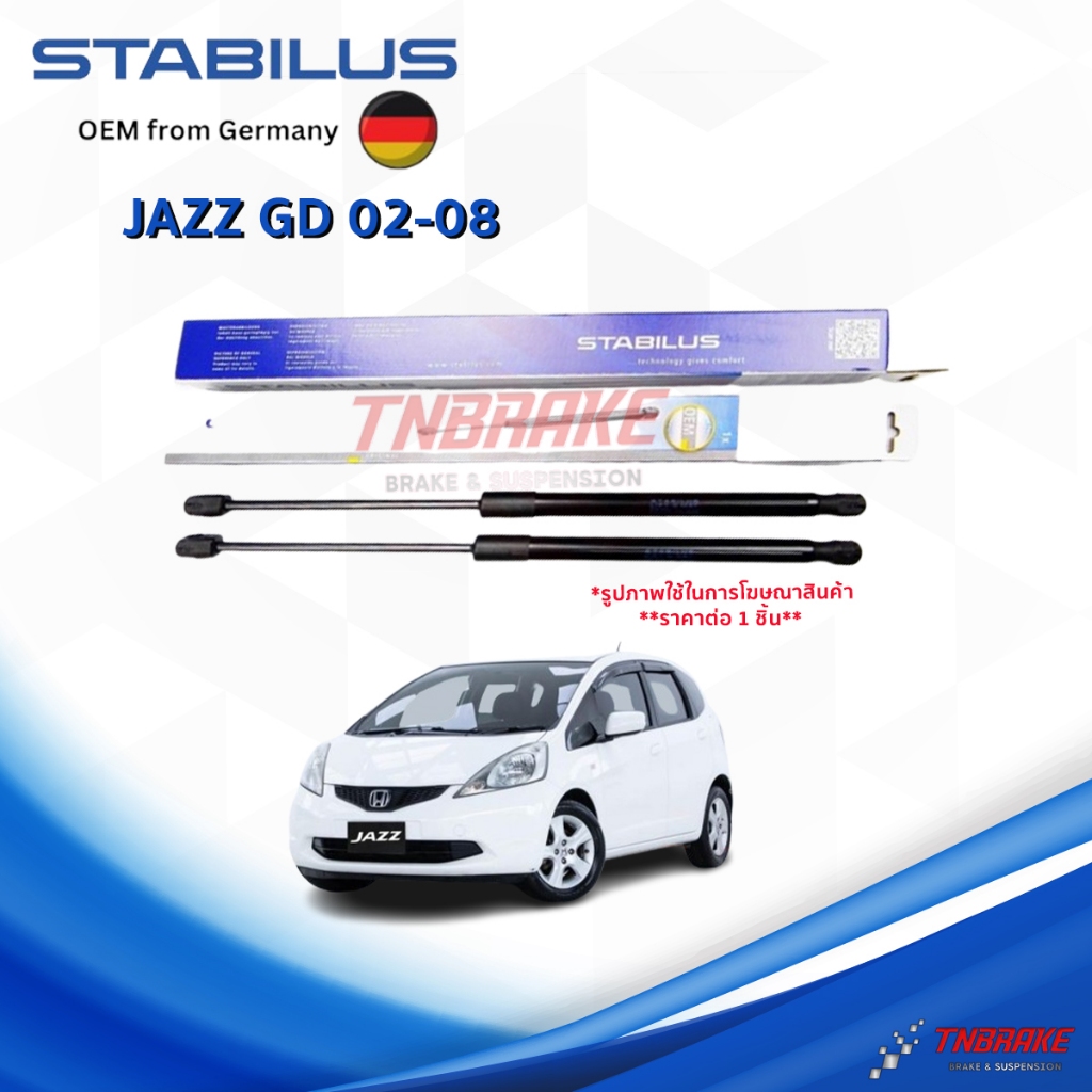 STABILUS โช๊คฝาท้าย Honda Jazz GD 02-08 โช้คอัพ ดัน ค้ำ ยก กระโปรงฝาท้าย