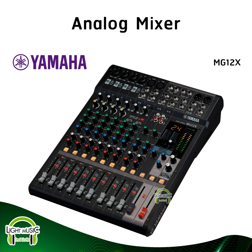 Analog Mixer Yamaha รุ่น MG12X มิกเซอร์อนาล็อก 12 ช่อง SFX Digital Effect 24 Program สินค้าของแท้มีใบรับประกัน