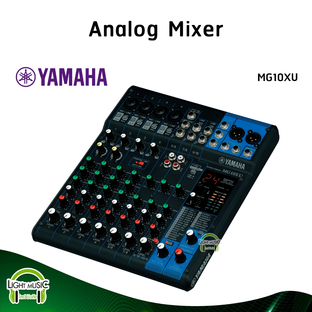 Analog Mixer Yamaha รุ่น MG10XU มิกเซอร์อนาล็อก 10 ช่อง พร้อม USB audio interface SFX Digital Effect 24 Program