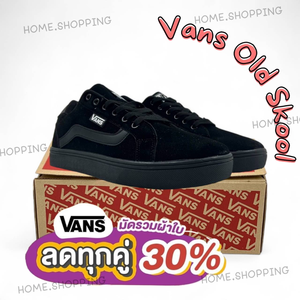 รองเท้า Vans Old Skool สีดำล้วน แวนส์กำมะหยี รุ่นยอดฮิต สำหรับผู้ชาย และผู้หญิง