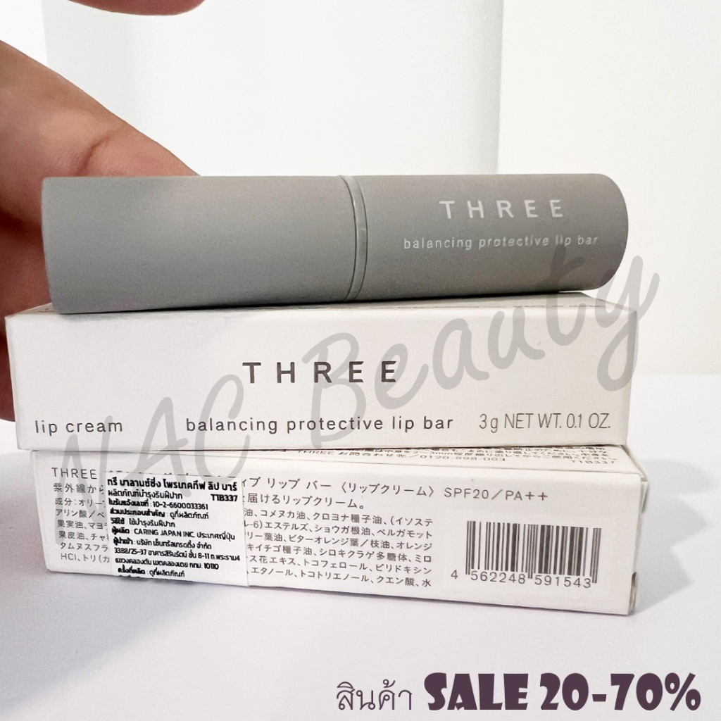 ป้ายไทย_ของแท้100%_THREE Balancing Protective Lip Bar 3g
