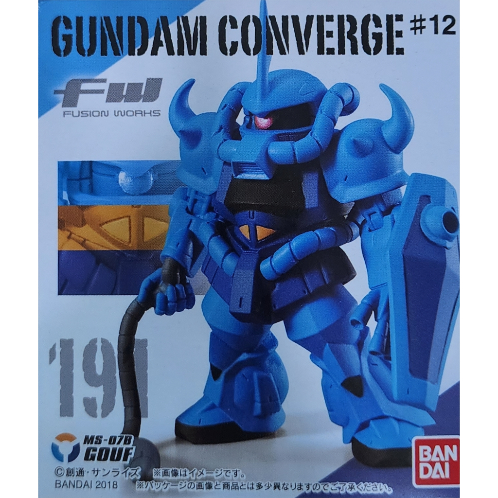 (ลด10%เมื่อกดติดตาม) Fw Gundam Converge #11 #12 #13 #14 #15 No.182-211