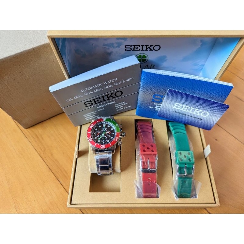 Seiko Solar Chronograph Diver Limited Edition