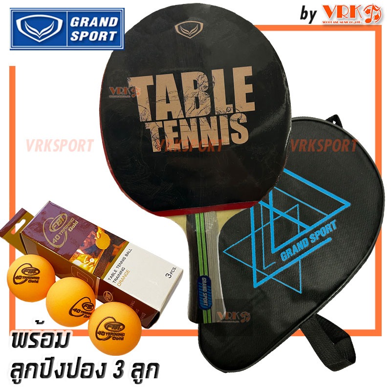 Grand Sport ไม้ปิงปอง พร้อมกระเป๋าใส่ รุ่น Flash - พร้อมลูกปิงปอง FBT 3 ลูก - รหัส 378275