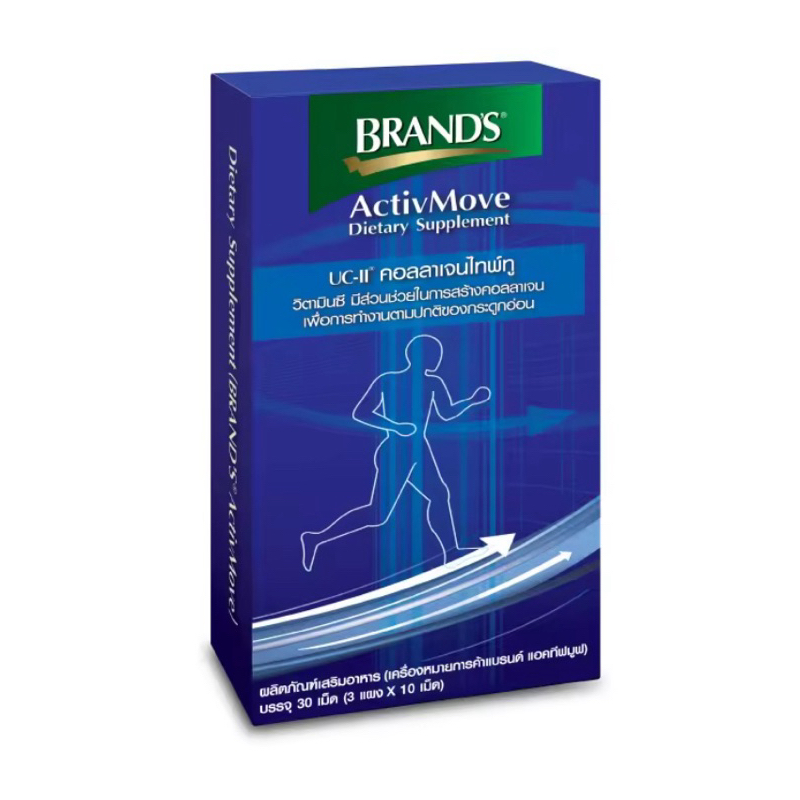(Exp.01/2026)BRAND'S แบรนด์®แอคทีฟมูฟ 1 กล่อง(30 เม็ด/กล่อง) (BRAND'S BRAND'S ActivMove)