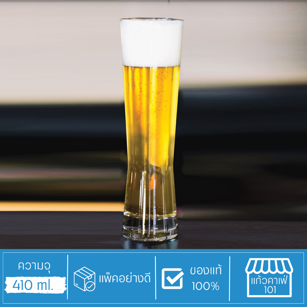 แก้วเบียร์ ทรงสูง ดีไซน์สวย แข็งแรง สำหรับใส่เครื่องดื่มเย็นเสริฟในร้านอาหาร คาเฟ่ หรือใช้ในครัวเรือน - Metro 410