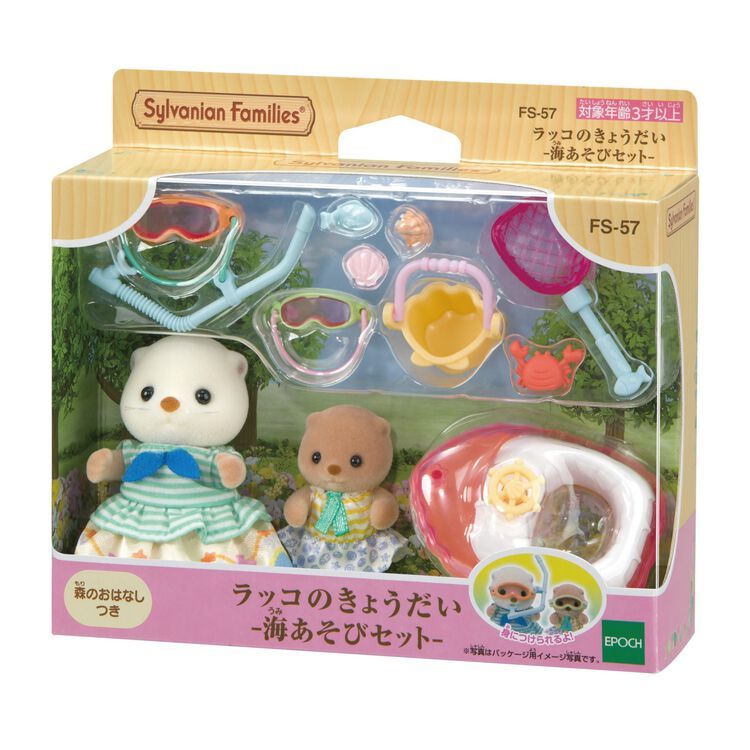 🎊 พร้อมส่ง 🎊 ถูกชัวร์ Sylvanian families Sea Otter Siblings - Sea Play Set นาก ทะเล ตุ๊กตา ซิลวาเนีย