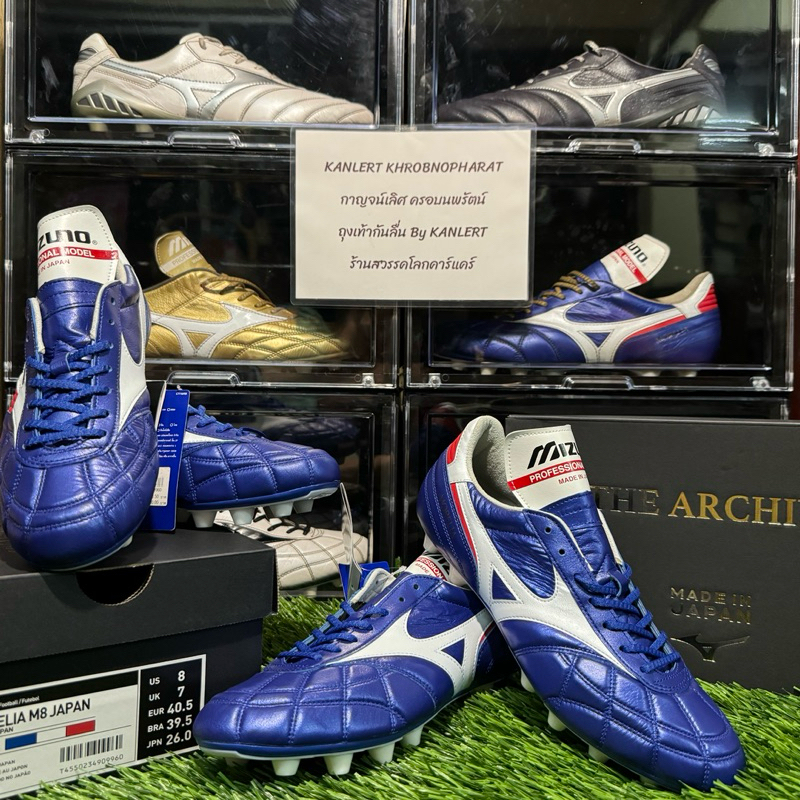 รองเท้าฟุตบอล Mizuno Morelia M8 Blue “The Archive” (P1GA228801) Made in Japan🇯🇵 รุ่นพิเศษ ของแท้ มือ