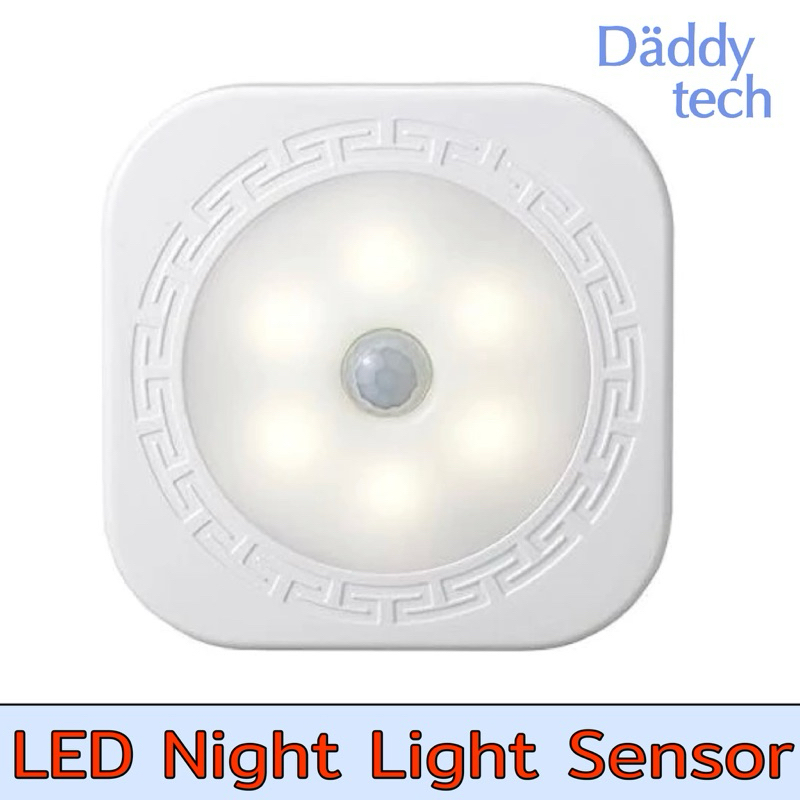 LED Night Light with Motion Detector Battery Operated Sensor Light Night Light
