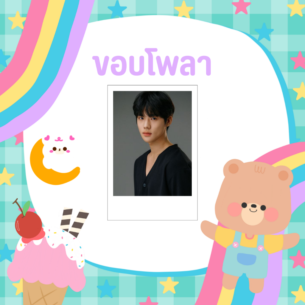 โพลา​รอยด์​ ปัจฉิม ขนาด 2x3​ 3x4 ส่งรูปมาทางใลน์เท่านั้น