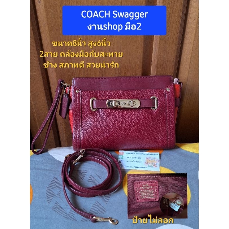 Coach Swagger 2สาย มือ2