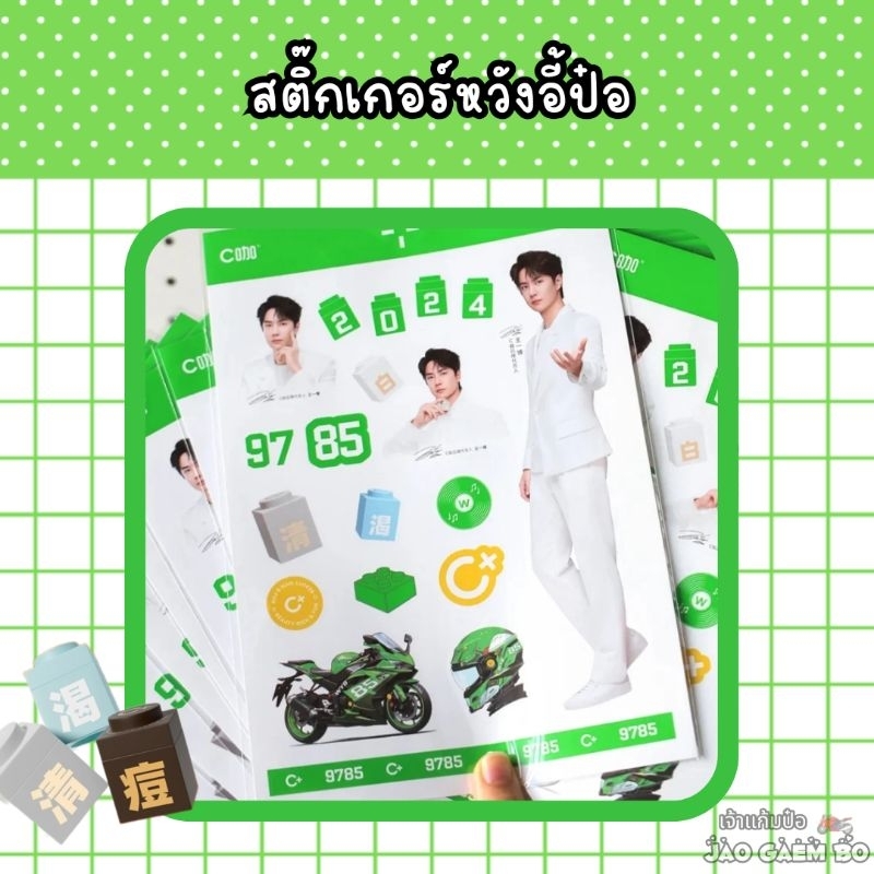 Thumbnail 6
