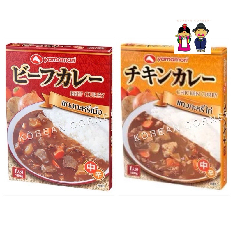 แกงกะหรี่ ไก่ เนื้อ อร่อยเข้มข้น หอมเครื่องแกงญี่ปุ่น Japanese curry sauce (chicken / Beef) ฮาลาล Ha