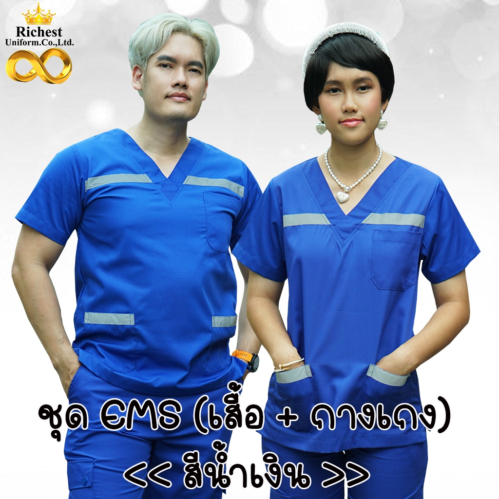 ชุด EMS สำเร็จรูปคอวี สีน้ำเงิน ชุดบุคลากรณ์ทางการแพทย์ Scrub Suit ผ้าโทรเร เกรดพรีเมี่ยม พร้อมส่ง ER Medical Scrub ❤️❤️