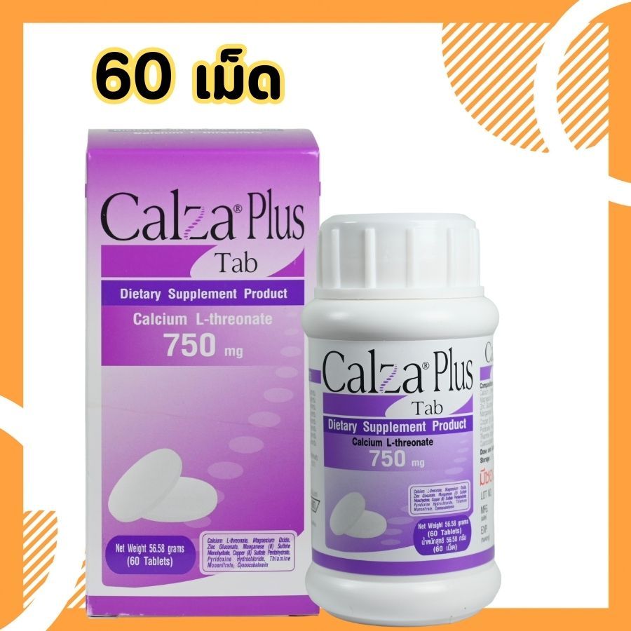 CalZa-Plus แคลซ่า-พลัส 750 mg. 60 เม็ด Calcium L Treonate Vitamin แคลเซียม วิตามินรวม แคลเซียมแอลทรีโอเนต