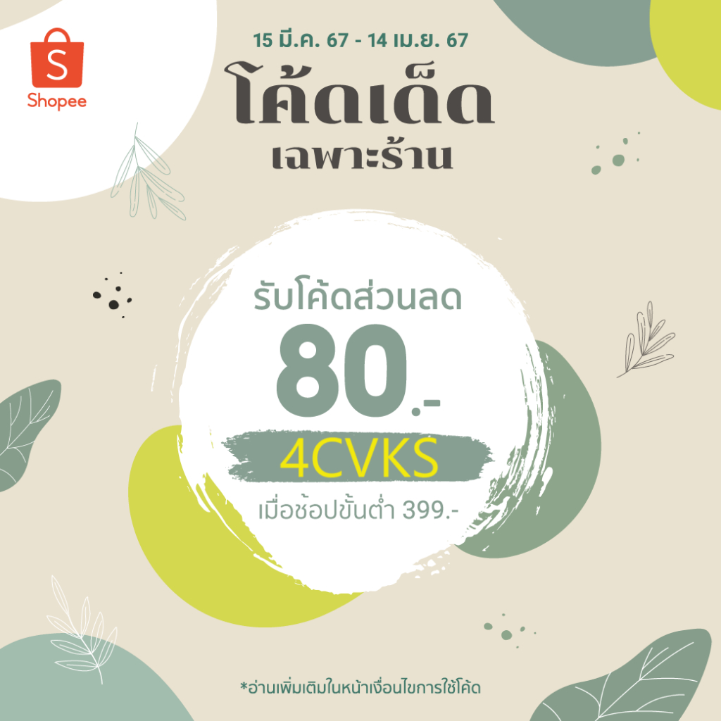 โถน้ำมนต์ ขันน้ำมนต์ทองเหลืองแท้ | สำหรับใส่น้ำมนต์ แข็งแรง สำหรับพิธีบูชา ขันตักบาตร และที่หนีบเทียน | ขันสแตนเลส - รูปที่ 4