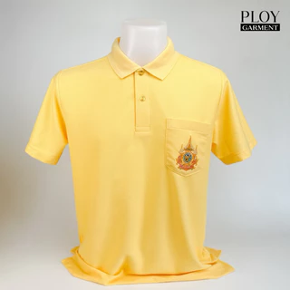 เสื้อเหลืองปักตรา 72 พรรษา ✅พร้อมส่ง✅ 💥มีปลายทาง💥