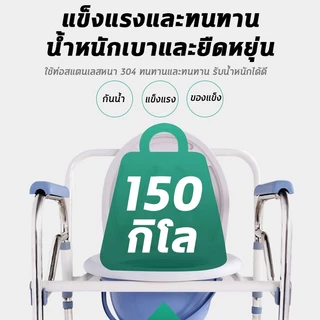 【จัดส่งจากประเทศไทย】สุขาเคลื่อนที่ เก้าอี้นั่งถ่าย เก้าอี้อาบน้ำ ผู้สูงอายุ พับได้ ปรับความสูงได้ น้ำหนักเบาไม่เป็นสนิม