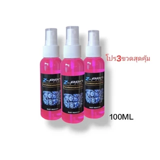น้ำยาขจัดสนิม SET​3ขวดฟรีผ้า1ผืน กัดสนิม ขจัดสนิมโครเมี่ยม​ ​สนิมสเเตนเลส อลูมิเนียม 100ML SP3ขวด