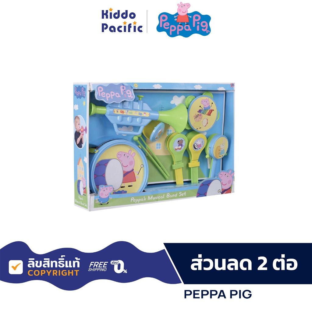Peppa Pig ของเล่นเครื่องดนตรี Musical Band Set