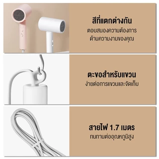 [NEW] Xiaomi Compact Hair Dryer H101 ไดร์เป่าผมไฟฟ้า ไดร์เป่าผมไอออน แบบพกพา ไอออนลบ 5 ล้าน ลดชี้ฟูผมเรียบลื่น