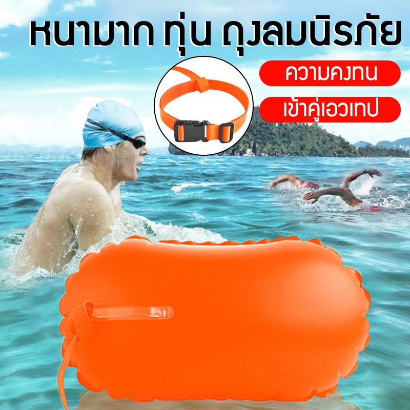 ทุ่นว่ายน้ําทุ่นว่ายน้ําพองถุงลมนิรภัยว่ายน้ําพร้อมเชือกทุ่นกลางแจ้งสําหรับว่ายน้ําและฝึกดําน้ําลึก