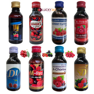 (ส่งถูก+ถูกสุด)แพค 1 ขวด น้ำหวานเข้มข้น รวมทุกรสชาติ บรรจุ 1…