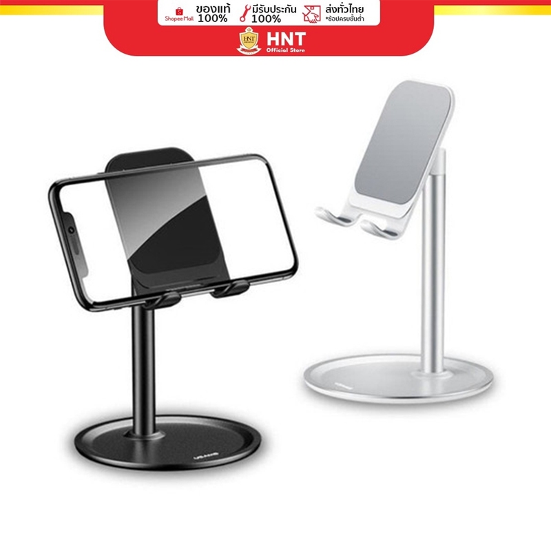 HOLDER PHONE DESKTOP ที่วางมือถือ USAMS ZJ048