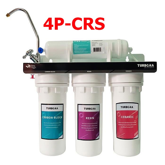 ชุดไส้กรอง Turbora รุ่น 4P-CRS 4 ขั้นตอน Turbora Model 4P-CRS Water Filter Water Purifier ไส้กรองน้ำ เครื่องกรองน้ำ