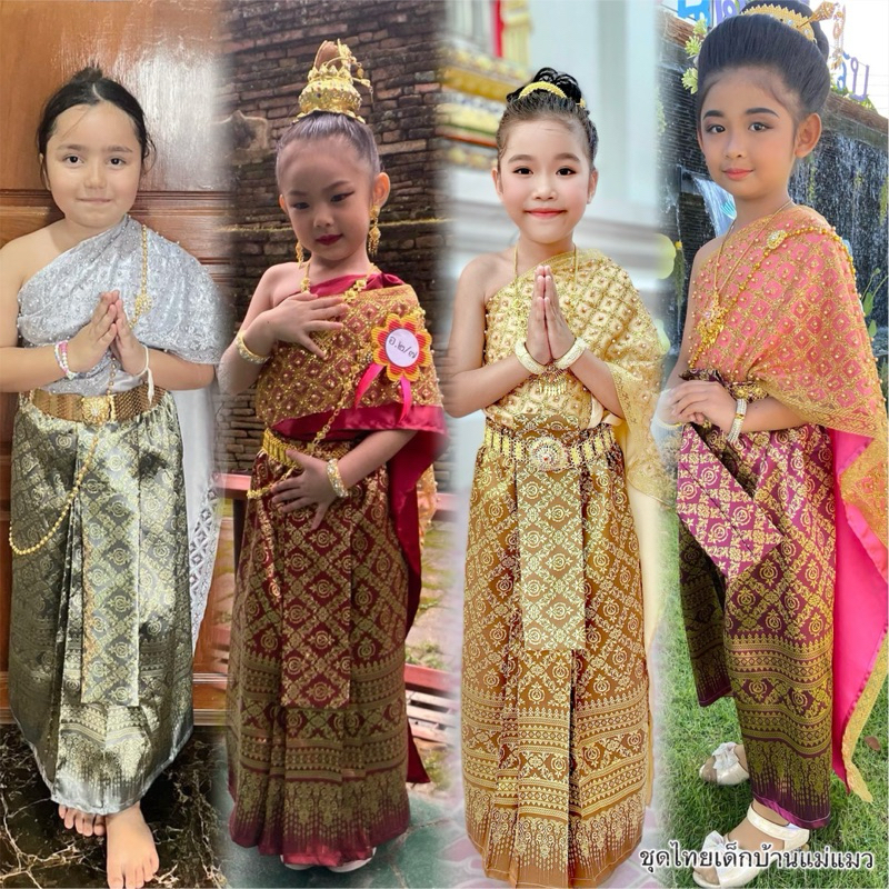 สไบ2ชั้นสำเร็จปักมุก + ผ้าถุงผ้าไหมแพรวา