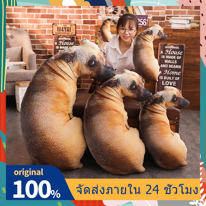 CG✨COD✨หมอนตุ๊กตา รูปสุนัขกอด ของเล่นสําหรับเด็ก ผู้ใหญ่ หมอนสุนัขจำลอง 3D, ของเล่นตุ๊กตาสุนัข, เบาะตุ๊กตาสุนัขจำลอง